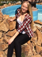Яна